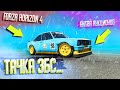 НАКОНЕЦ ВЫБИЛ ДОСТОЙНУЮ ТАЧКУ! БИТВА АУКЦИОНОВ С ВИЛСПИНАМИ В FORZA HORIZON 4