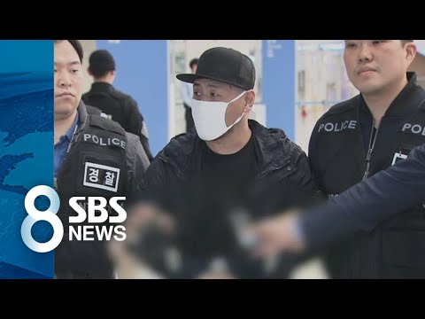 파타야 살인사건 주범 범행 3년 만에 살인 혐의 기소 SBS 