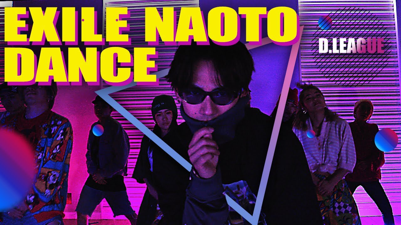 Exile Naoto 新ダンスユニット始動 Youtube