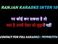 MAIN TAYAR HOON || BEST MOTIVATIONAL KARAOKE || SINGER. UJJWAL PATNI || ORIGINAL TRACK Mp3 Song