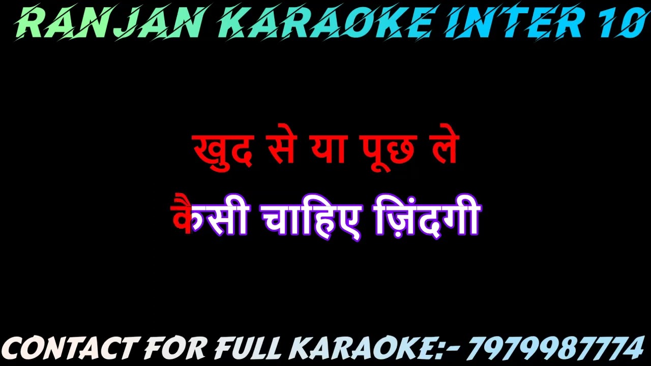 MAIN TAYAR HOON  BEST MOTIVATIONAL KARAOKE  SINGER UJJWAL PATNI  ORIGINAL TRACK