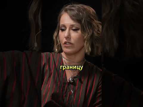 Кто начал войну / интервью Моргенштерн Собчак #shorts #shortsvideo #shortsyoutube