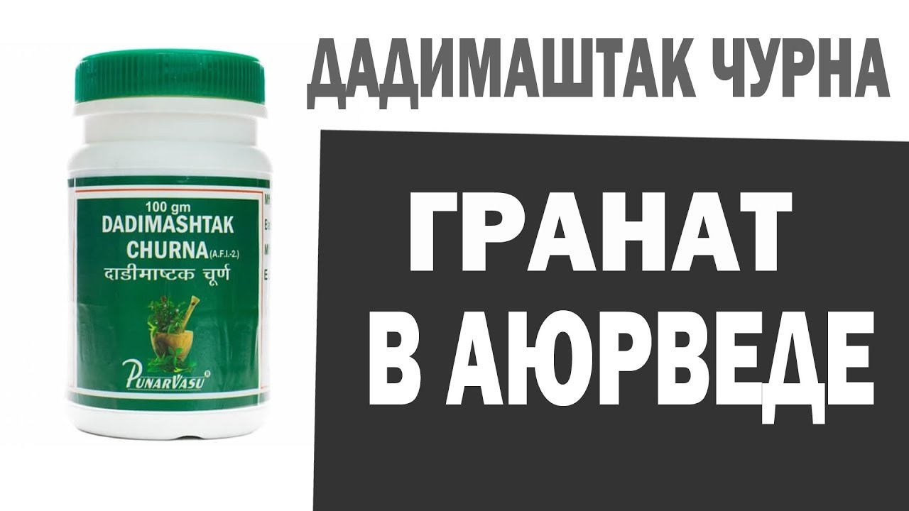 Аюрведа Здесь Интернет Магазин Украина