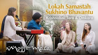 Krishnabai, Tara & Omkara – Lokah Samastah Sukhino Bhavantu