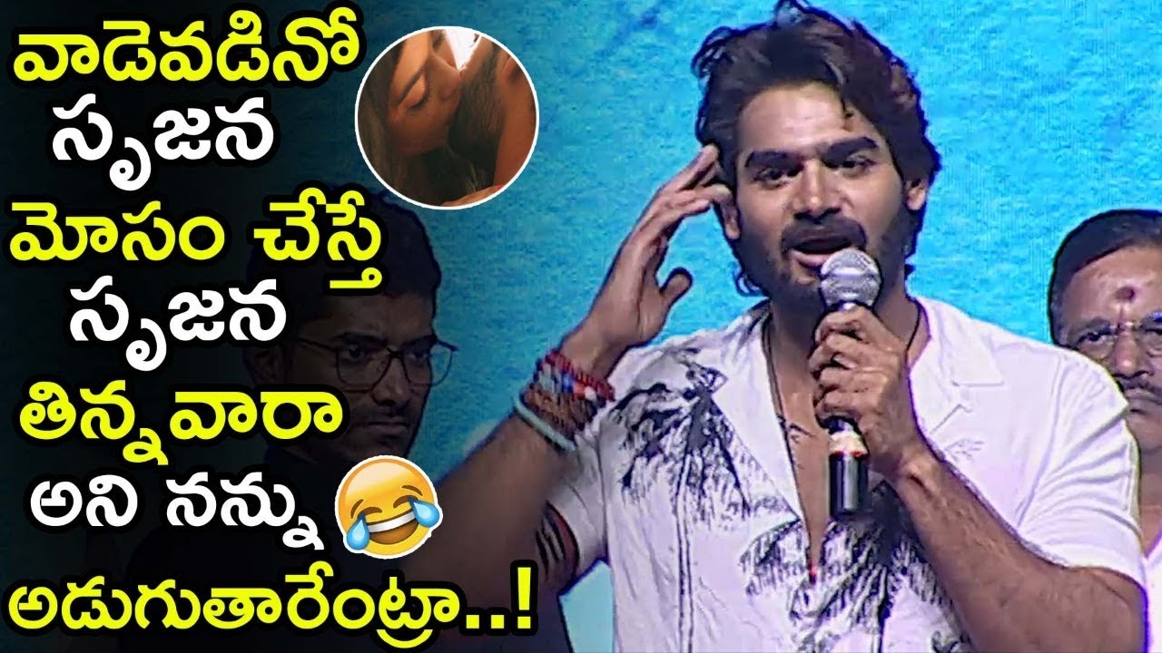 Hero Karthikeya Funny Speech About Srujana || Hippi Movie Pre Release Event || Digangana || TE TV