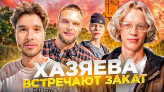 видео: ХАЗЯЕВА ГУЛЯЮТ КАК В СТАРЫЕ ДОБРЫЕ НА ВОРОБЬЕВЫХ ГОРАХ! | ПАРАДЕЕВИЧ, КОРЕШ, ГОРИЛЛЫЧ, ДИЛБЛИН картинка: ХАЗЯЕВА ГУЛЯЮТ КАК В СТАРЫЕ ДОБРЫЕ НА ВОРОБЬЕВЫХ ГОРАХ! | ПАРАДЕЕВИЧ, КОРЕШ, ГОРИЛЛЫЧ, ДИЛБЛИН
