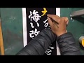 サインズシュウTwitter投稿動画まとめ10