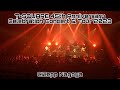T-SQUARE 45th Anniversary Celebration Concert & Tour 2023 @Zepp Nagoya 【CLIMAX】