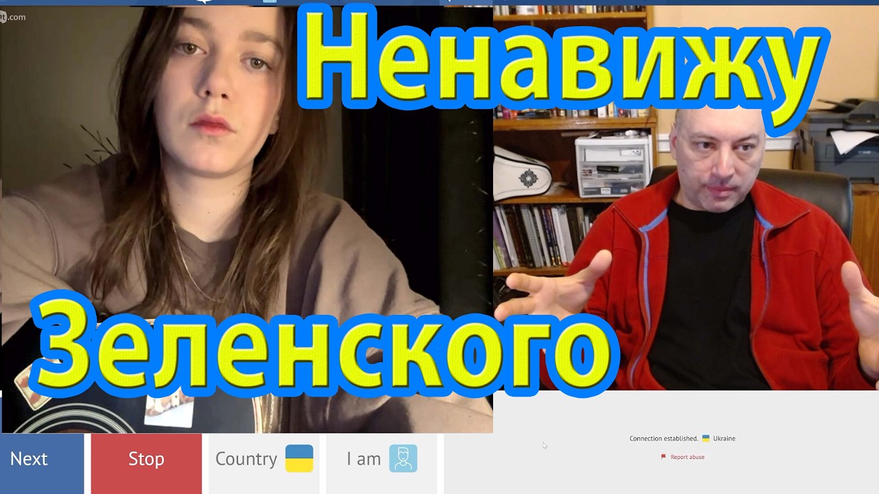 Я ненавижу Зеленского. Киевлянка рубит правду.