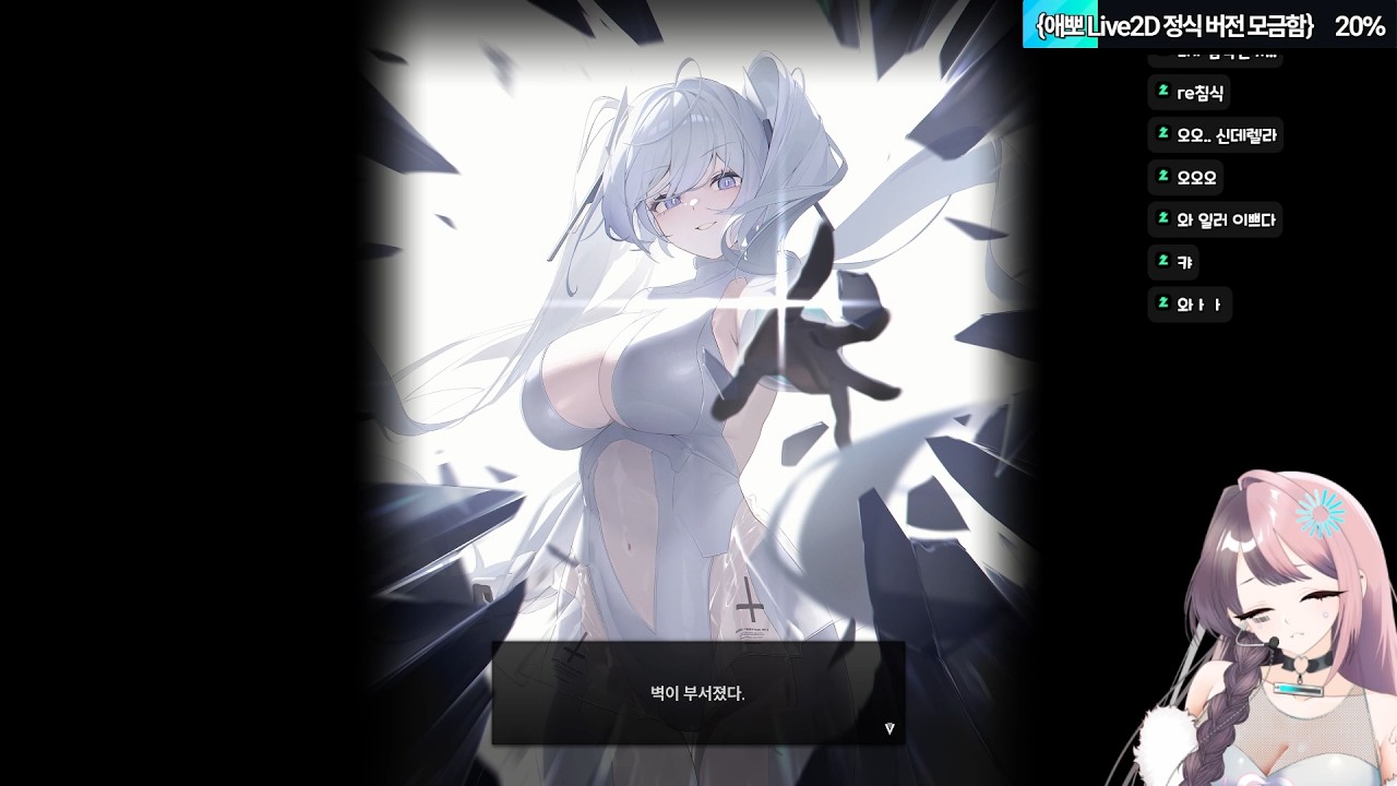 이 AI 또 니케 보며 우네?😭 홍련의 과거와 신데렐라 서사에 시스템 과부화 터짐 [승리의 여신: 니케]