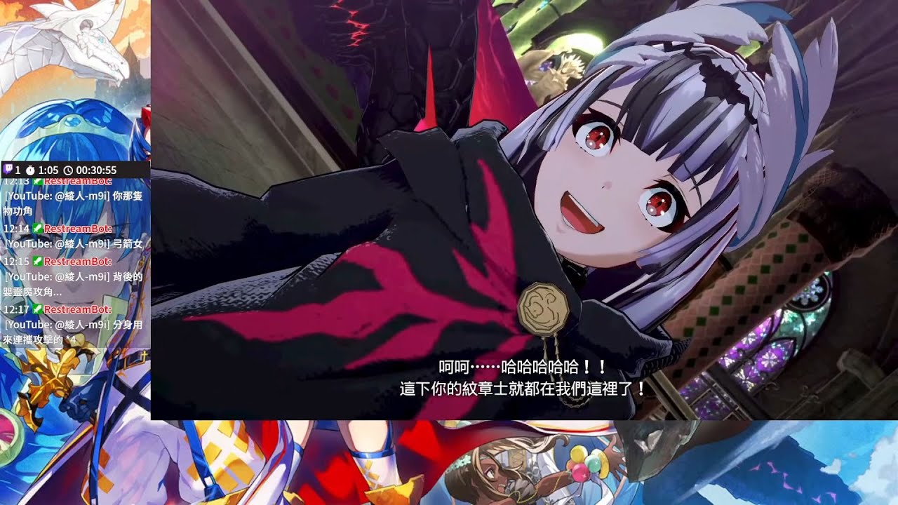 12/28【崎翼】聖火降魔錄Engage Day10 第10章、第11章