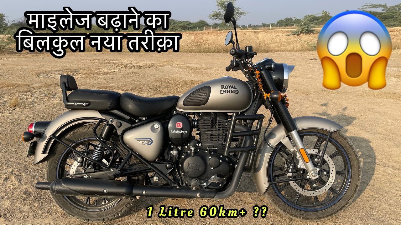 Classic 350 Mileage Increase Tips Classic 350 Mileage Test Classic