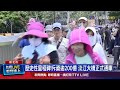 淡江大橋正式通車