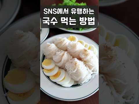 SNS에서 유행하는 <strong>간장비빔국수</strong> 레시피! 별거 없는데 진짜 맛있어요!