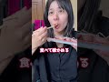 至福の鼻息