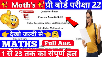 Class 12th math pre board paper solution 2022 I pre board paper class 12 math full solution MP Board