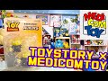 小さいけど凄くリアルなリトルグリーンメンのおもちゃを開封【MEDICOMTOY】