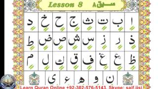 Learning quran made easy with free teaching videos project of
http://gatewaytoquran.comlearn tajweed series - lessons for beginners
t...