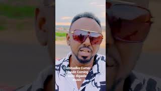 CISBITAALKA CUMAR DHUULE COMING SOON CODKII NUUR CADDE