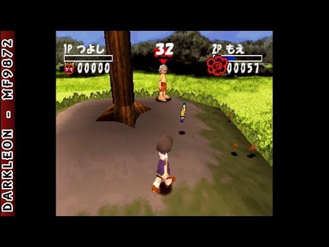 PlayStation - Simple 1500 Series Vol 086 - The Onigokko (2002)