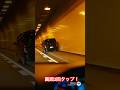 深夜のトンネルにハイエースが駐輪場してる#ai