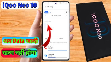 iqoo neo 10 data saver setting | iqoo neo 10 data jaldi khatam ho jata hai