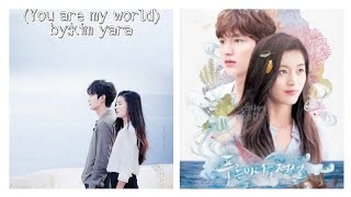 اغنية من المسلسل الكوري(اسطورة البحر الازرق)(You are my world)