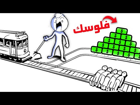 فيديو: لماذا تتوقف القطارات في منتصف المسارات؟