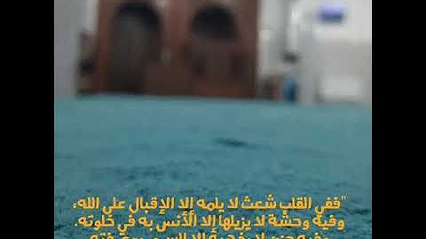 سورة الصف بصوة الشيخ حمزة بن لطرش