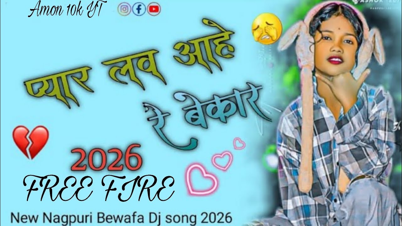 🥺#PYAAR#_LOV#_AAHE#_RE_BEKAR_🥀💔!!New_Nagpuri_Bewafa_Dj_Song_2026🎶!!Singer-Anish_Mahli#freefire_Video