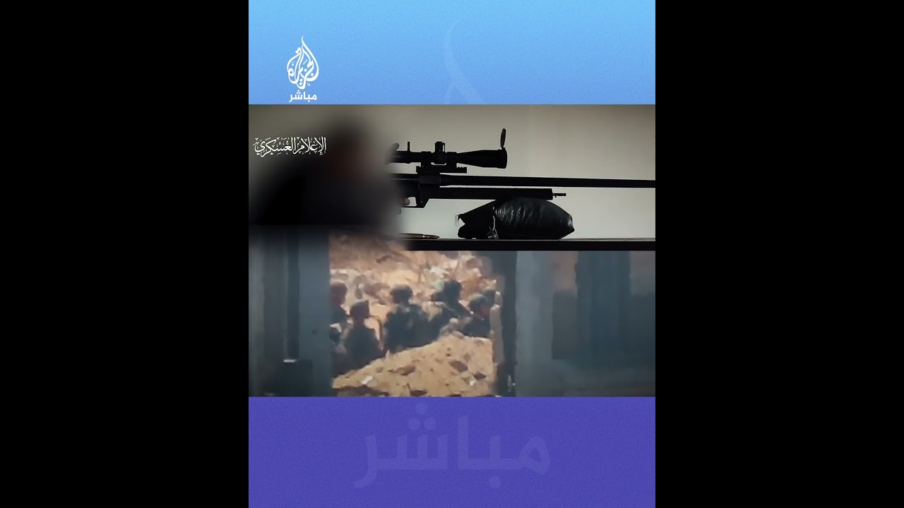 القسام توثق قنص جندي إسرائيلي في تل الهوى بمدينة غزة