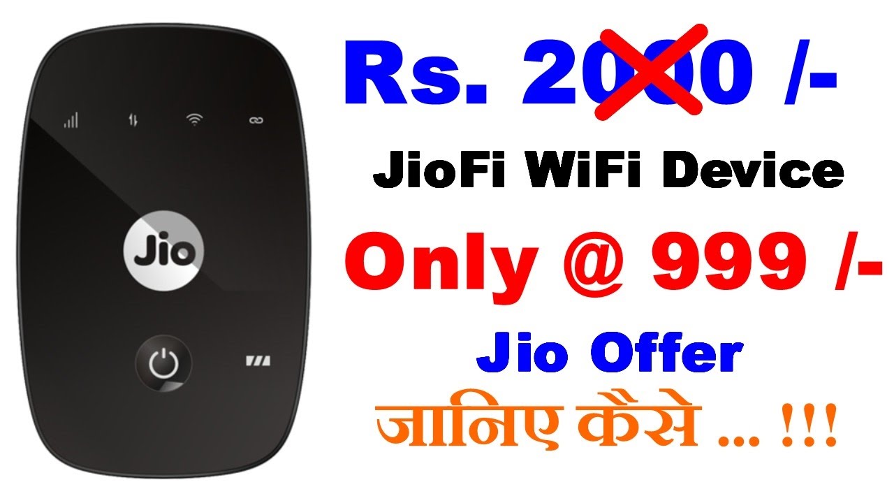 JioFi Device Cheapest Rate Only @ Rs. 999 /-  - By TIIH 😱