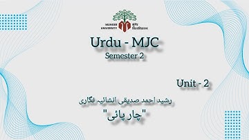 "Charpai" Rashid Ahmed Siddiqui ki inshaiya nigari, Urdu-MJC, Semester-2 #mungeruniversityurduworld