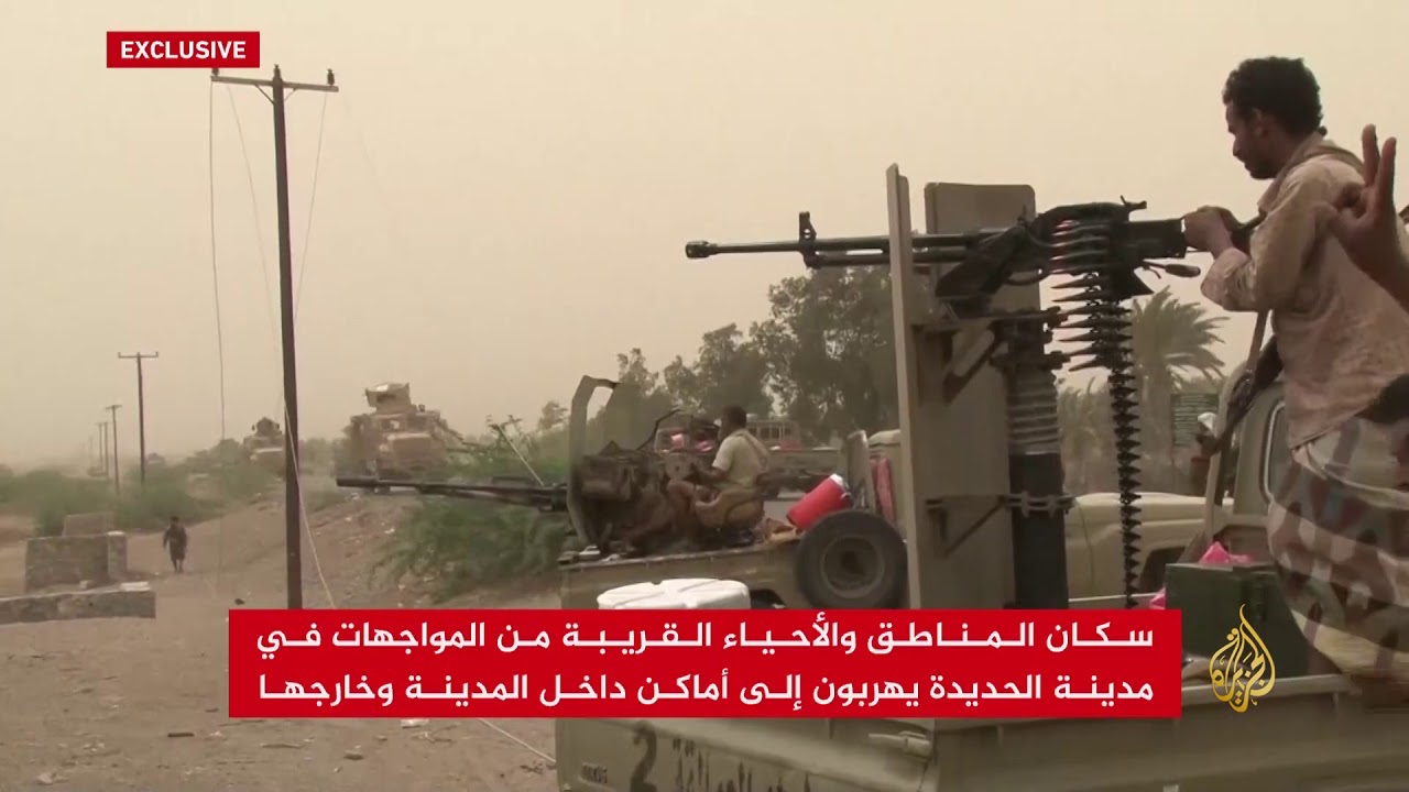 الحوثيون يوثقون بالصور سيطرتهم على مطار الحديدة