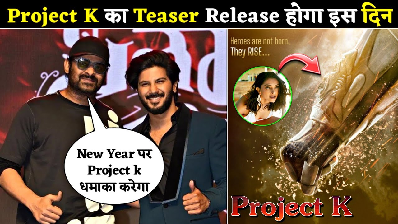 Project K Teaser Release 💥 | Prabhas Project K Shooting Update | Naag Ashwin |