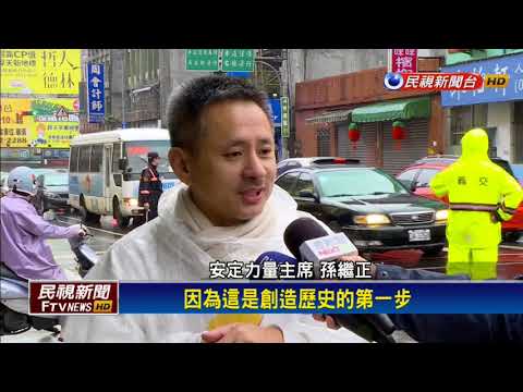16日罷免案投票  挺昌反昌掃街拚場－民視新聞