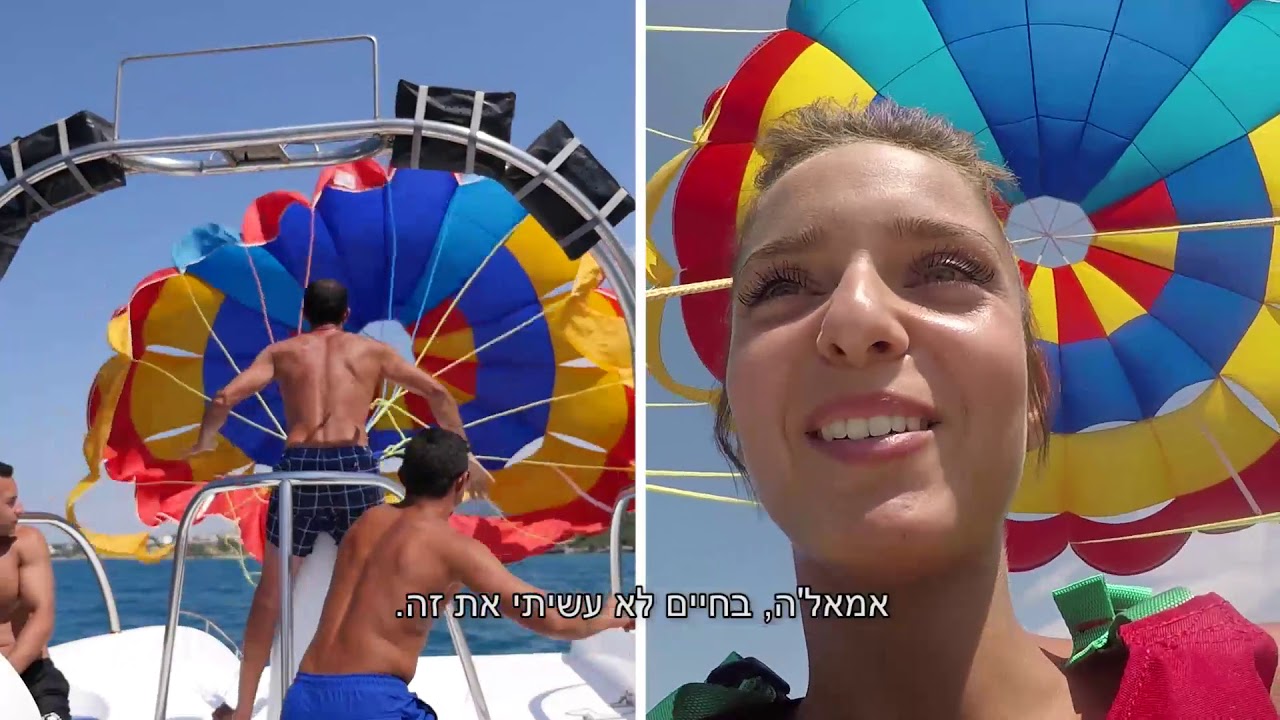 נטע אלחמיסטר חוגגת בצפון קפריסין, מצב טיסה  קשרי תעופה - לחזור הביתה עם חיוך !