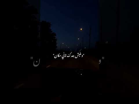 انتي الحته الحلوة في قلبي احمد سعد بدون موسيقي بصوتي