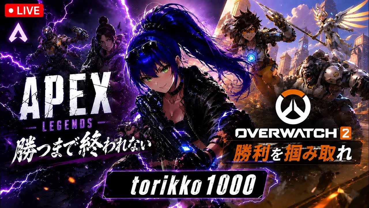 LIVE】torikko1000 - YouTube