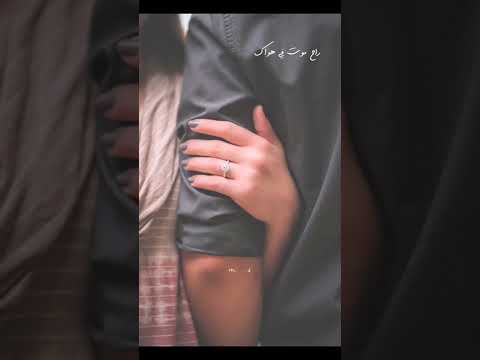 هات ايدك تحضن ايدي Tiktok Instagram Youtube Facebook اغاني اغاني٢٠٢٠ تصميمي أجمل الاغاني ٢٠٢٢