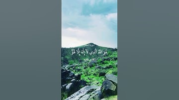 #تلاوةالقرآن #الكريم #سورة_الحشر (هو الله الذي لا اله الا هو#بصوت #القارئ #فقيه #حفظه_الله #اكسبلور