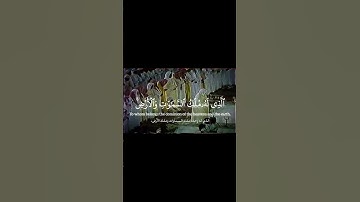 تلاوة خيالية تفوق الوصف - علي جابر - ما تيسر من سورة البروج (1-10)