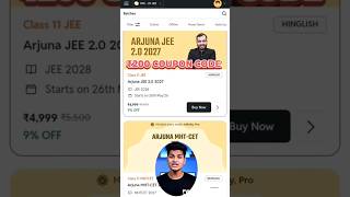 PW Arjuna 2.0 Coupon code Arjuna jee2027 Code for all Batches PW yakeen 2.02027 Coupon code #pw