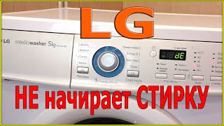 lg стиральная машина не стирает. Не загорается замок, ошибка dE.