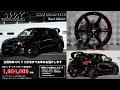 【ZC33S】新車コンプリートカーBlack Editionを仕様変更！