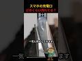 スマホの充電口どのくらい汚れてる?