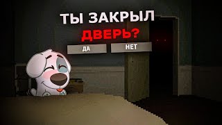 🛌  ИДИ В КРОВАТЬ - Go to bed