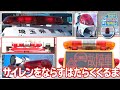 30分【のりもの図鑑】サイレンをならす はたらくくるま（消防車・パトロールカー・白バイ・交通管理パトロールカー）