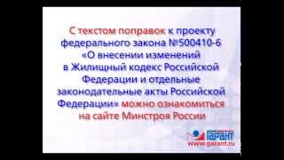 видео Штраф за отсутствие, несвоевременную или просроченную прописку в 2017 году: размер и правила уплаты