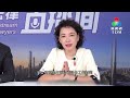 【“你問我答”粵港澳法律直播間】加班費